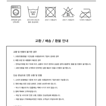 [새제품 최저가]침구류 명품 알레르망 파비안2 차렵이불