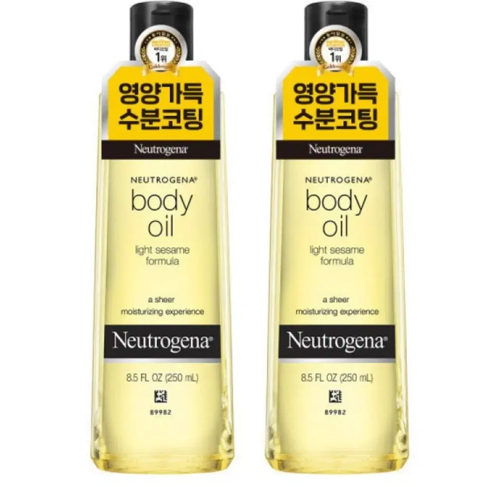 [무료배송] 뉴트로지나 바디오일 250ml 2개