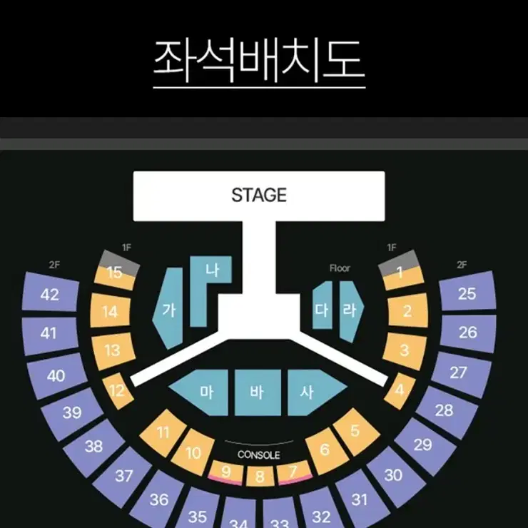 인피니트 콘서트 막콘 바구역 돌출 명당