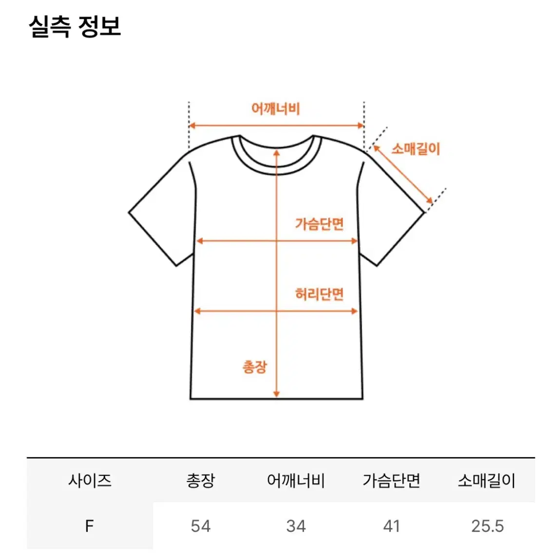 유어네임히얼 유네미 반팔티 크림