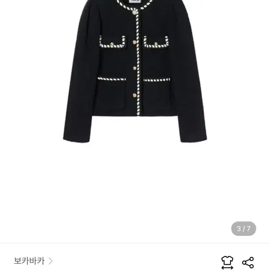 보카바카 Boucle Round Neck Quilted Jacket