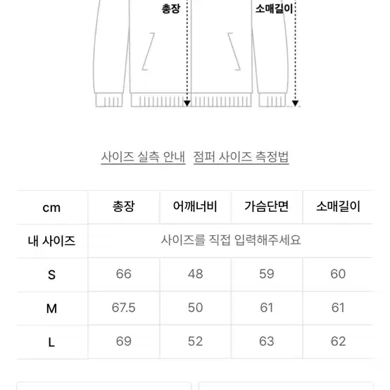 인사일런스 드레이프 블루종 카키브라운  M