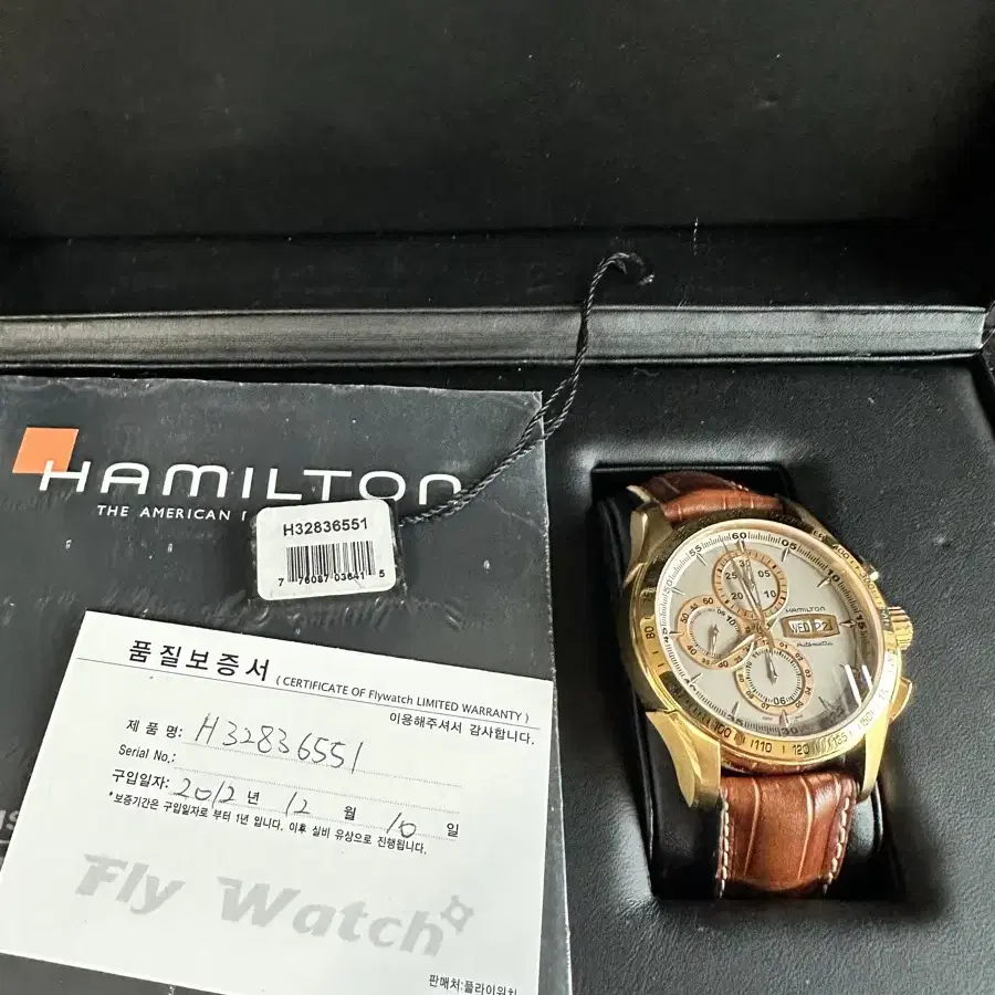 해밀턴 가죽시계 Hamilton Jazzmaster