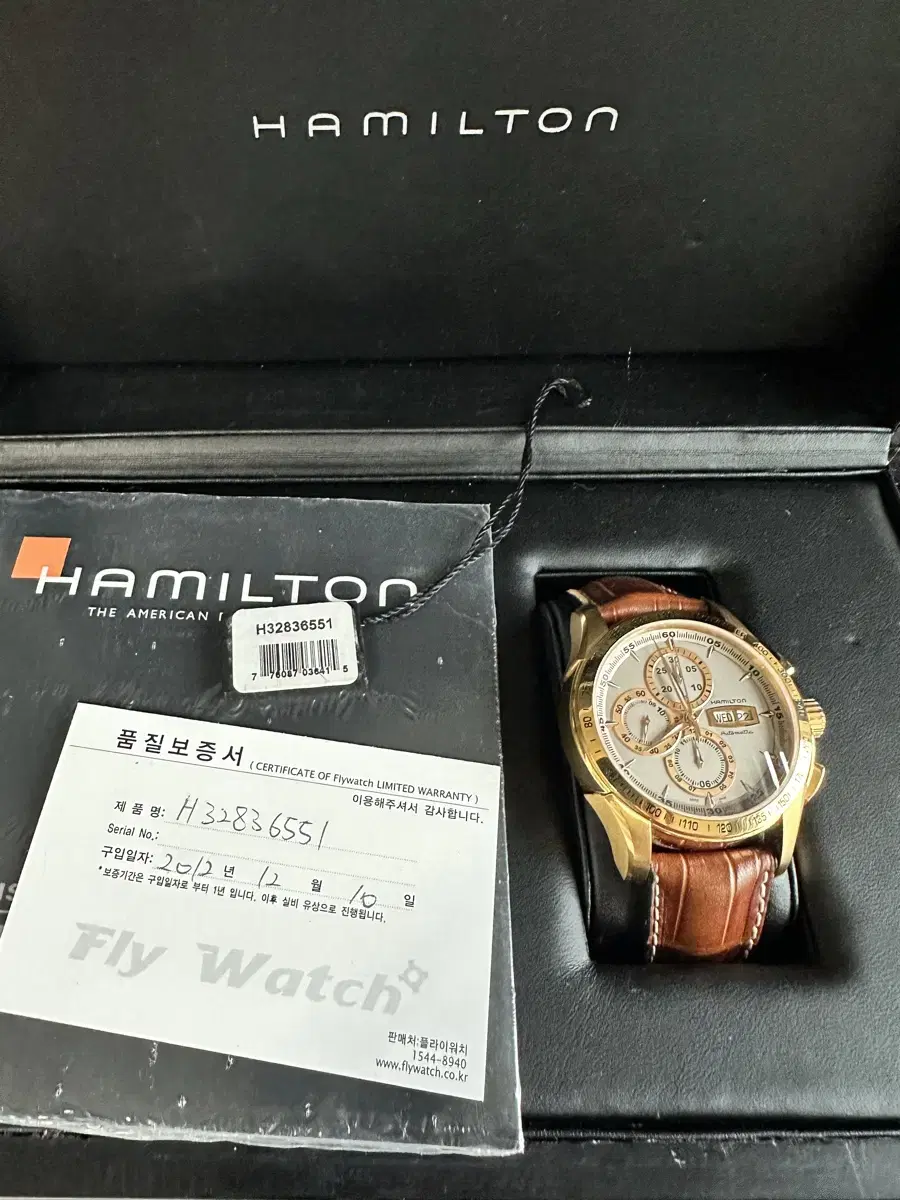 해밀턴 가죽시계 Hamilton Jazzmaster