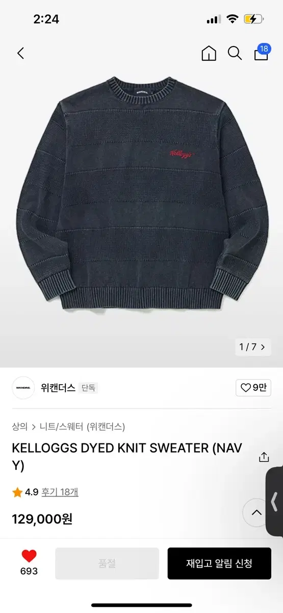 Wickanders KELLOGGS DYED KNIT SWEATER