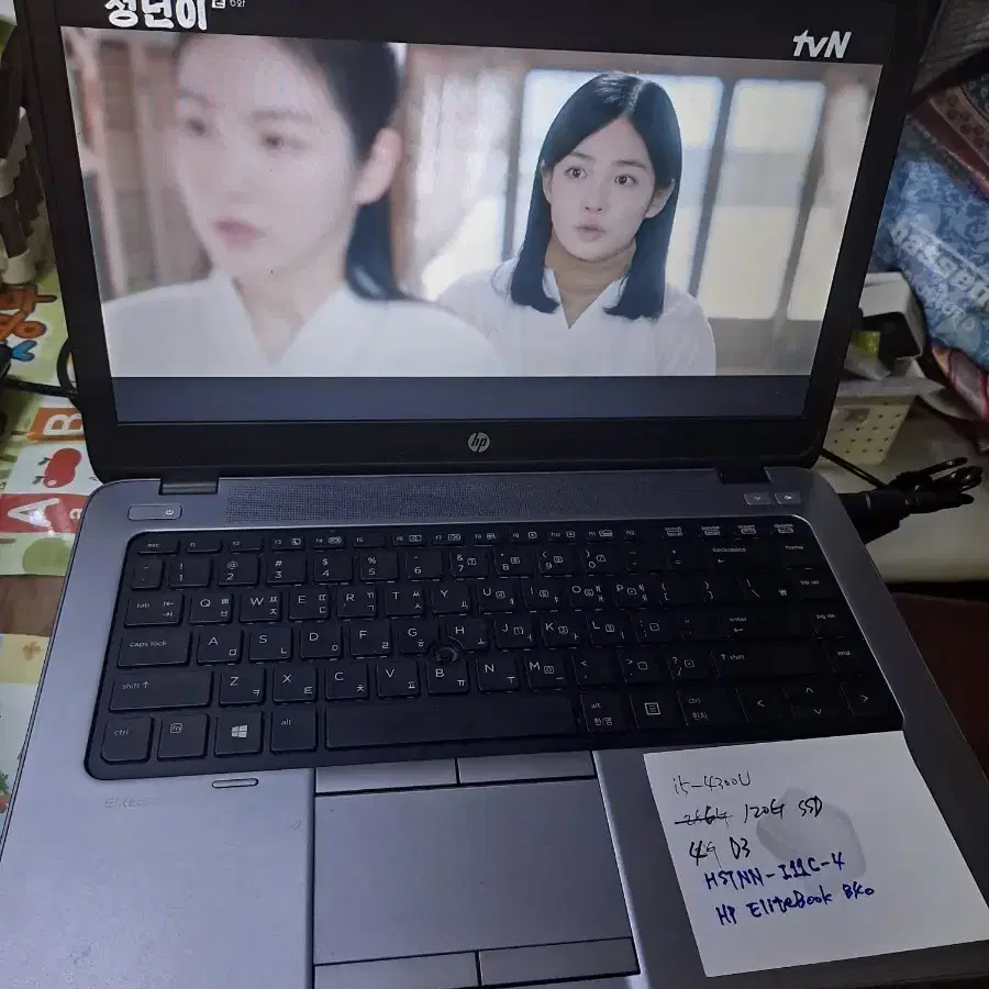 HP EliteBook840 노트북 HSTNN-I11C-4 i5-4300