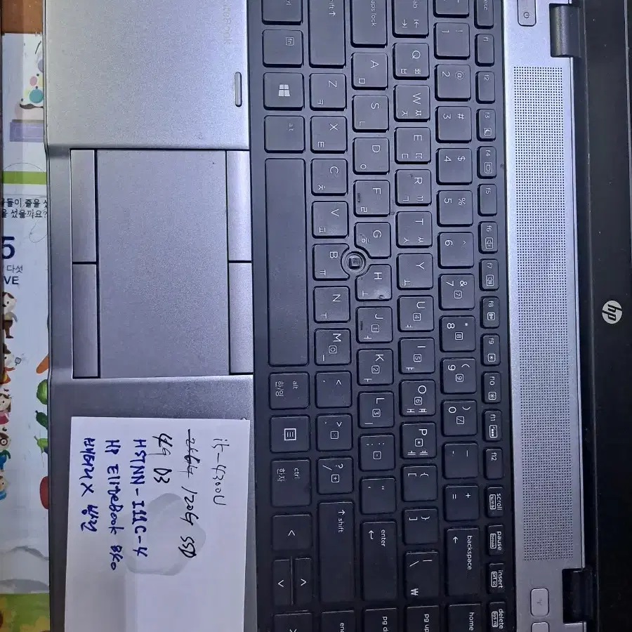 HP EliteBook840 노트북 HSTNN-I11C-4 i5-4300