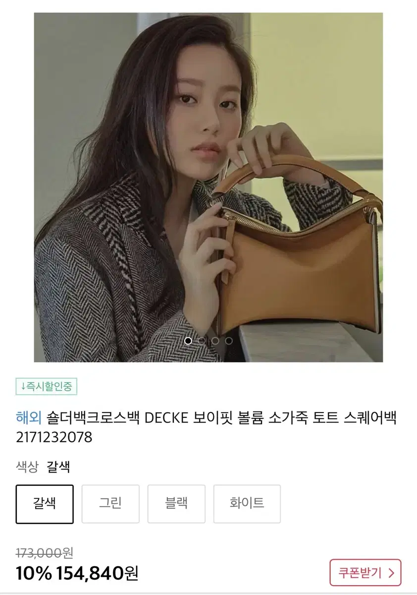 DECKE(텍케가방)