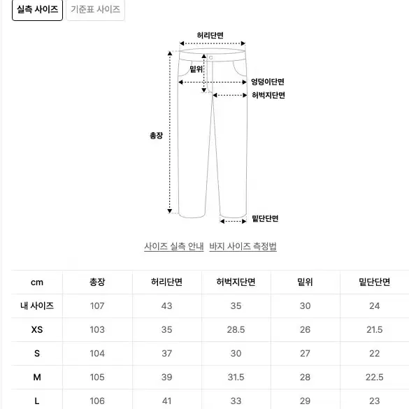 [가격내림](TOFFEE) 토피 와이드 데님 팬츠 (LIGHT BLUE)