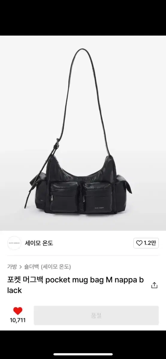 세이모 온도 포켓 머그백 M 나파 블랙