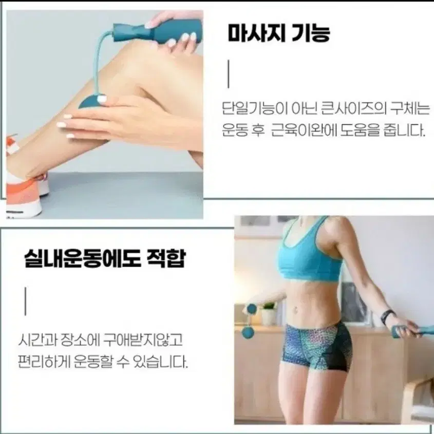 무선 줄넘기 홈트 운동 무소음 줄없는줄넘기