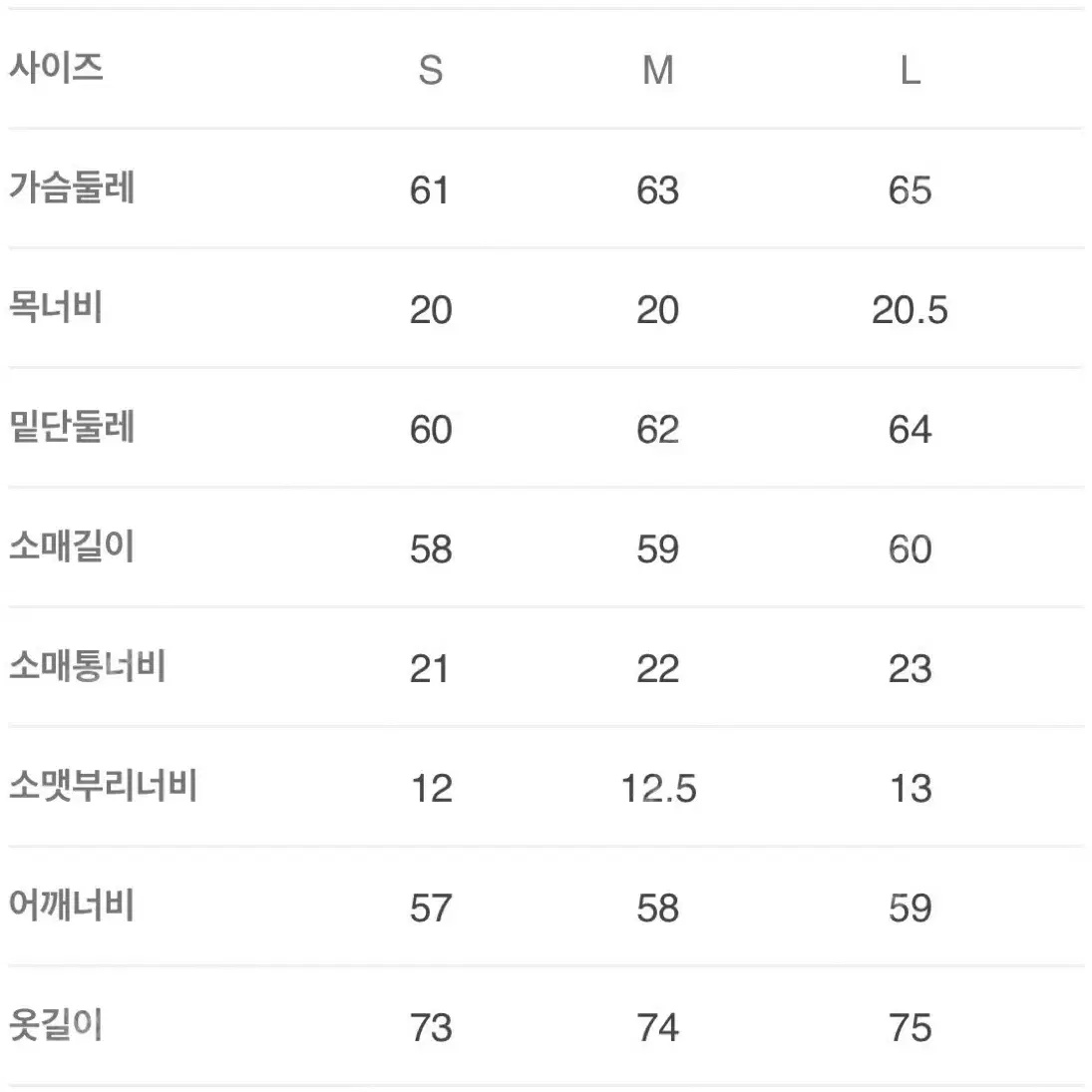 준지 스트라이프 니트 m