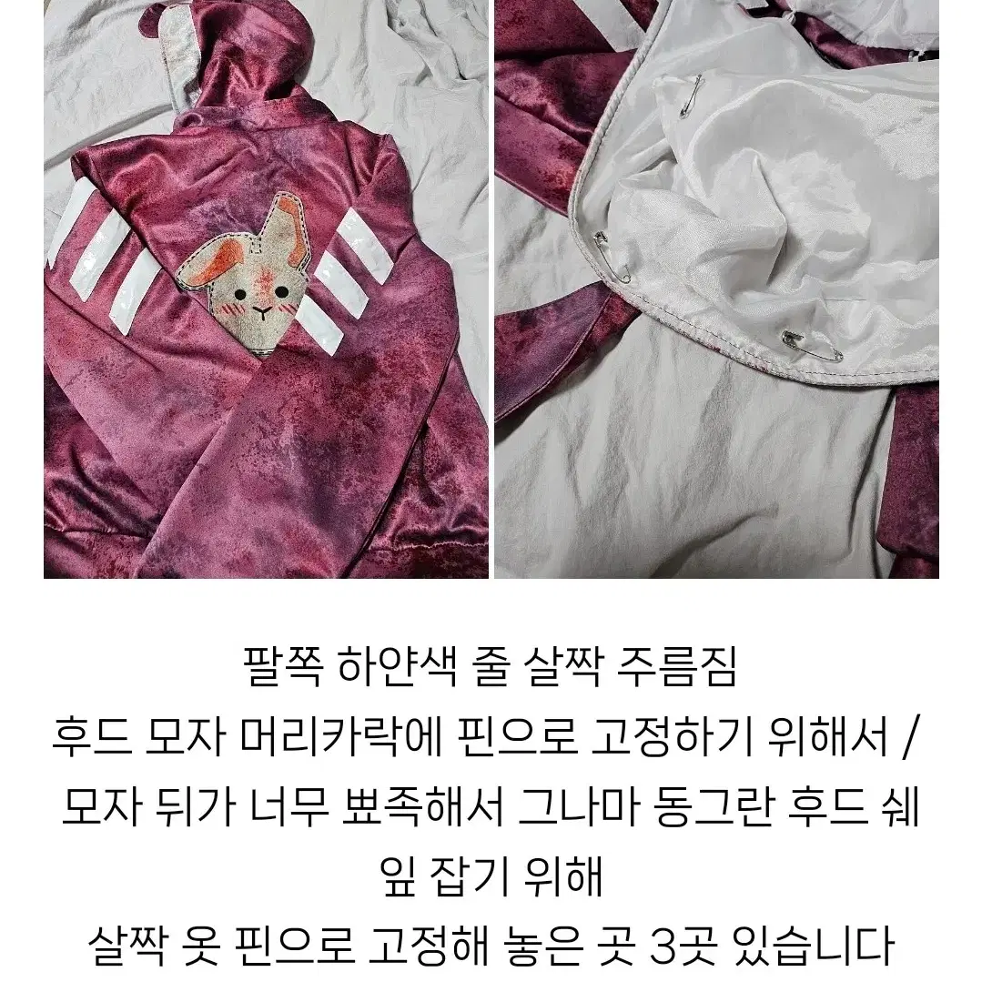 데바데 토끼 펭민 L~XL 코스프레 옷+구상 5.0