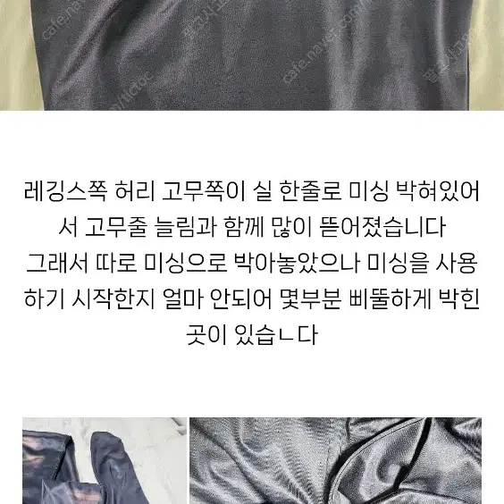 데바데 토끼 펭민 L~XL 코스프레 옷+구상 5.0