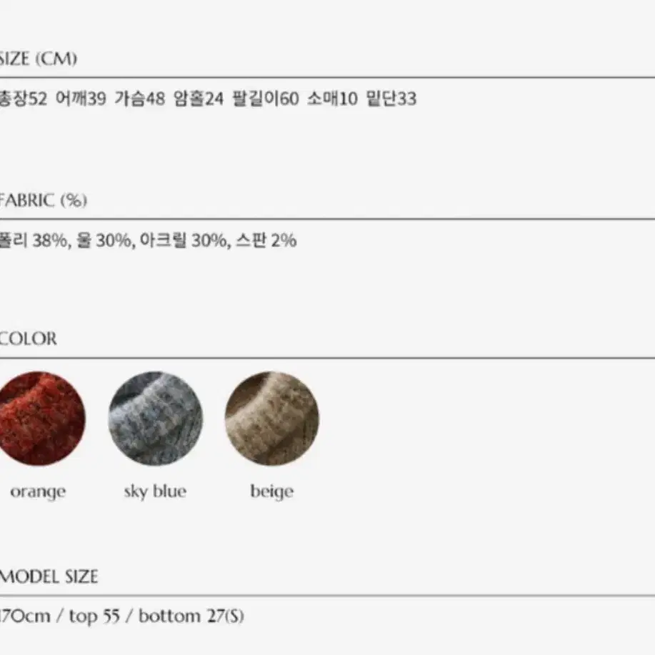 라룸 울30% 페퍼니트 보카시 라운드넥 긴팔 크롭