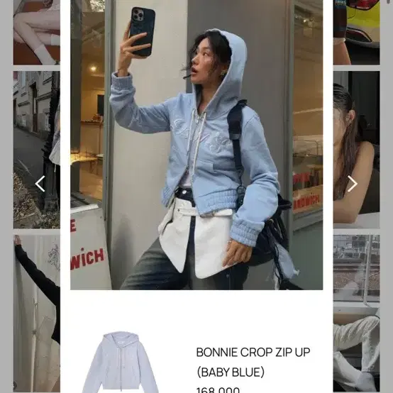 글로니 BONNIE CROP ZIP UP 글로니 후드집업 M