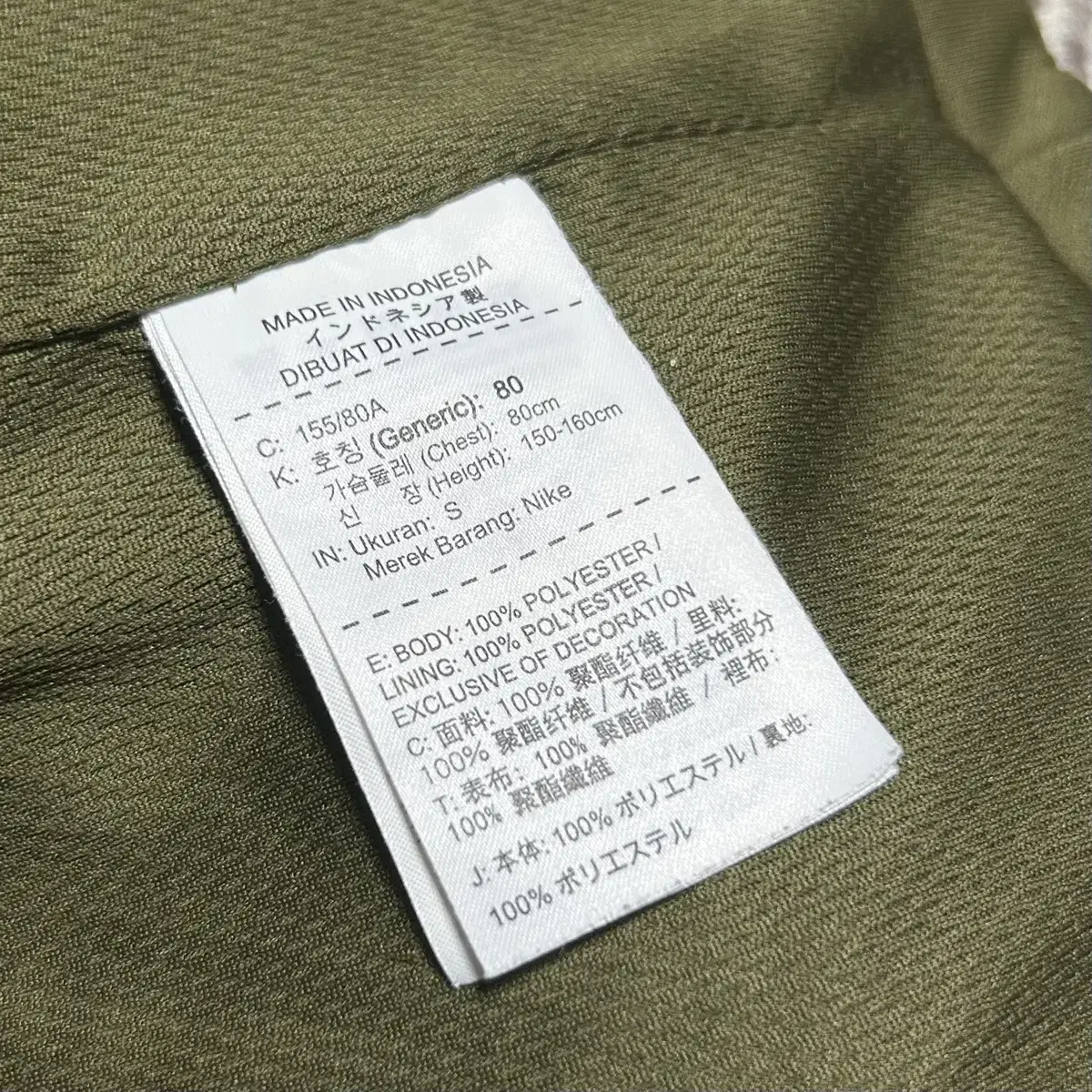 [ S ] Nike 나이키 쉐르파 후리스 집업 후드티