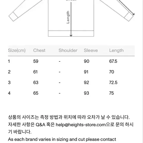 산산기어 running jacket 바람막이