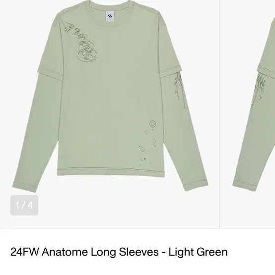 산산기어 anatonme long sleeves 롱슬리브