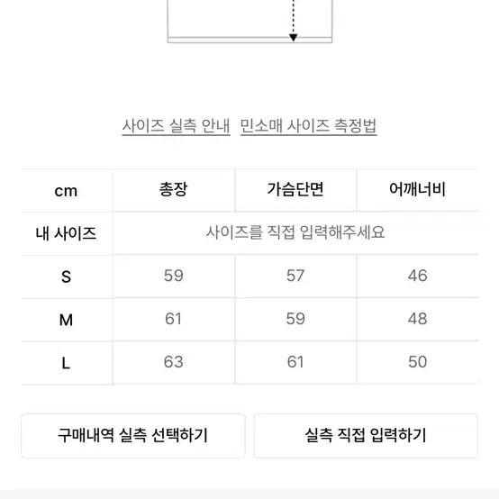 파르티멘토 데님 베스트