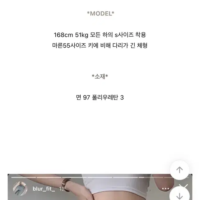 블러핏 착붙 흑청 하이웨스트 스키니 M사이즈