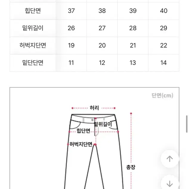 블러핏 착붙 흑청 하이웨스트 스키니 M사이즈