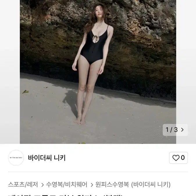 BY THE SEA NIKII 베이직 프론트 리본 원피스 (블랙)