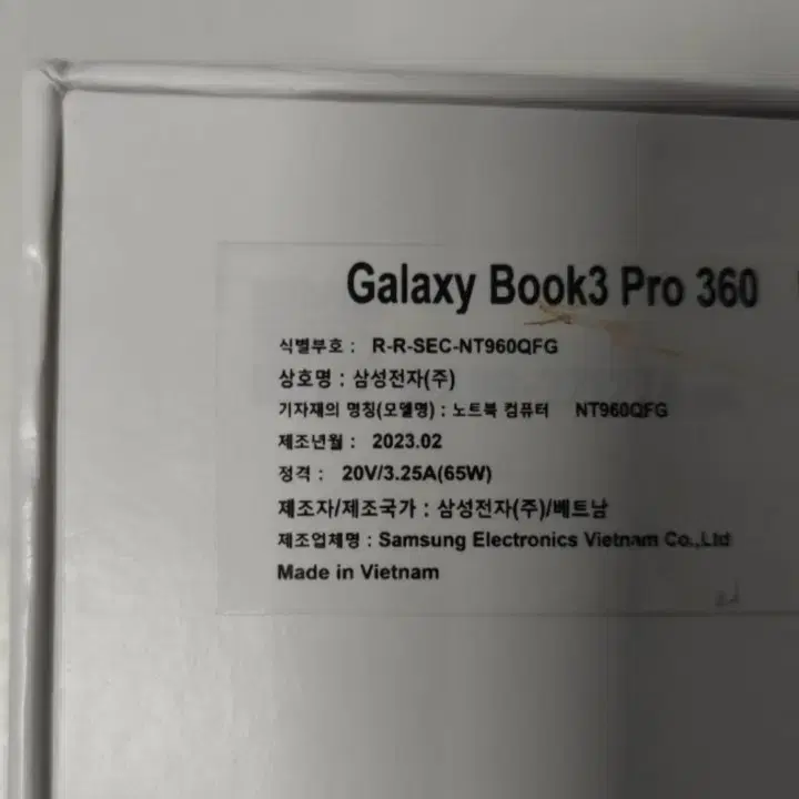 삼성 갤럭시북 3 PRO 360 i7 판매합니다