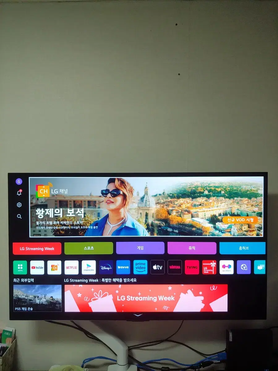 LG 올레드 OLED 42C3ENA 모니터암