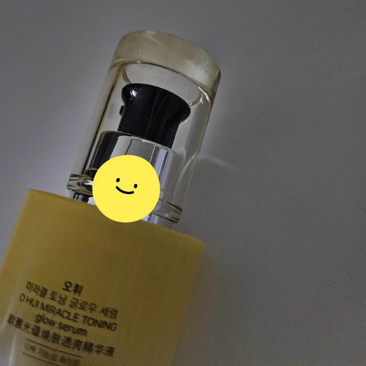 새상품) 오휘 미라클 토닝 글로우 세럼 20ml