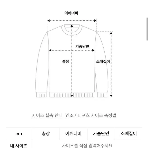 풀오버 터틀넥 투웨이 케이블 카라 니트 집업 그린 겨울 집업 꽈배기 니트