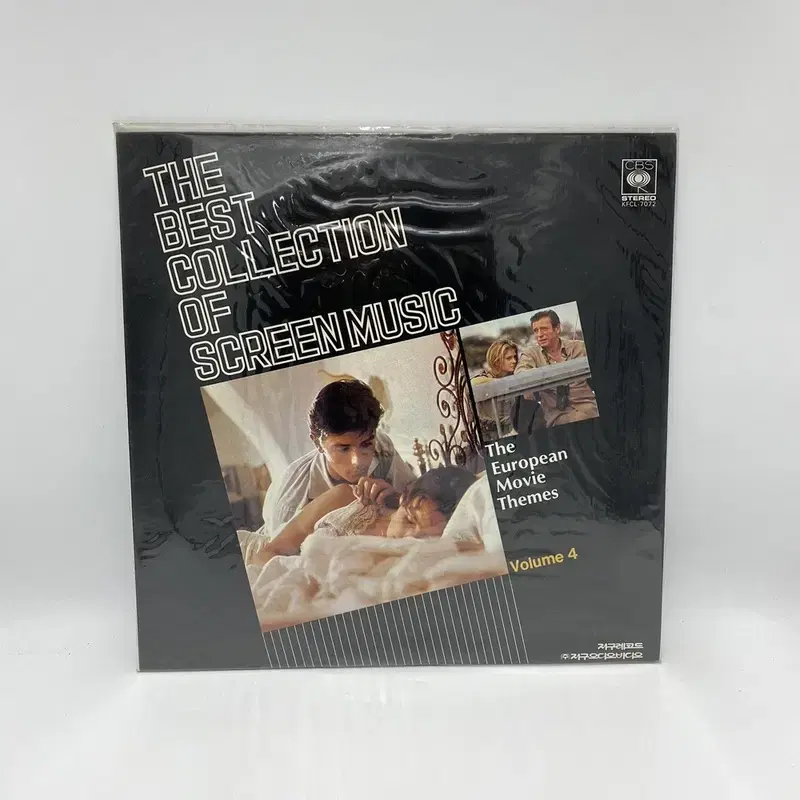 SCREEN MUSIC BEST 4 미개봉 LP / AA3421