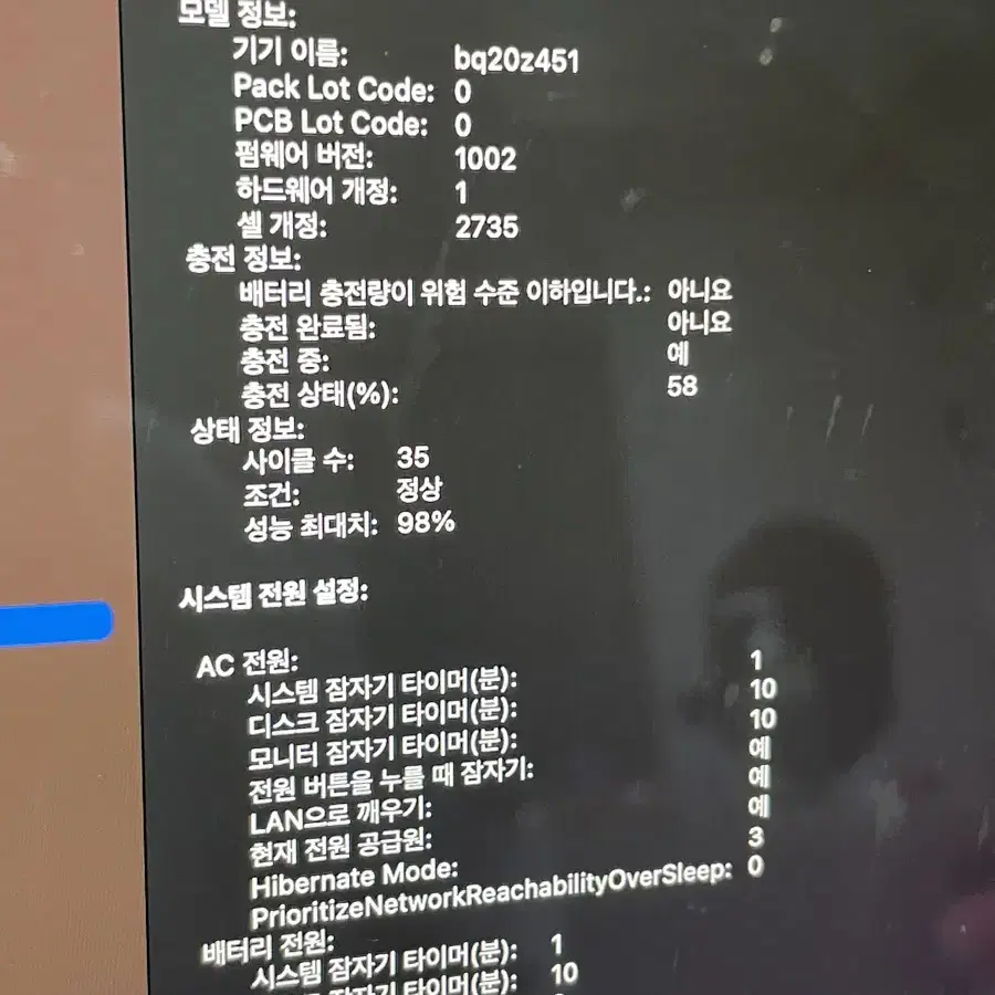 맥북에어13인치/8GB/SSD512GB/매직마우스포함