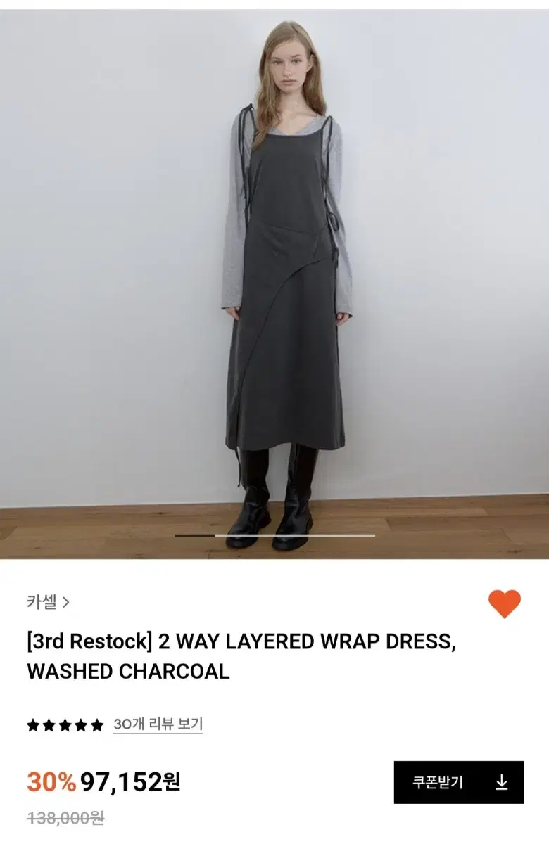 카셀 2way layered wrap dress (원피스)