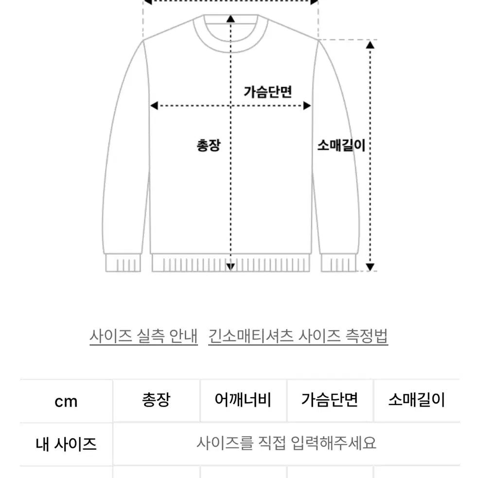 러닝하이 케이블 꽈배기 크롭 니트