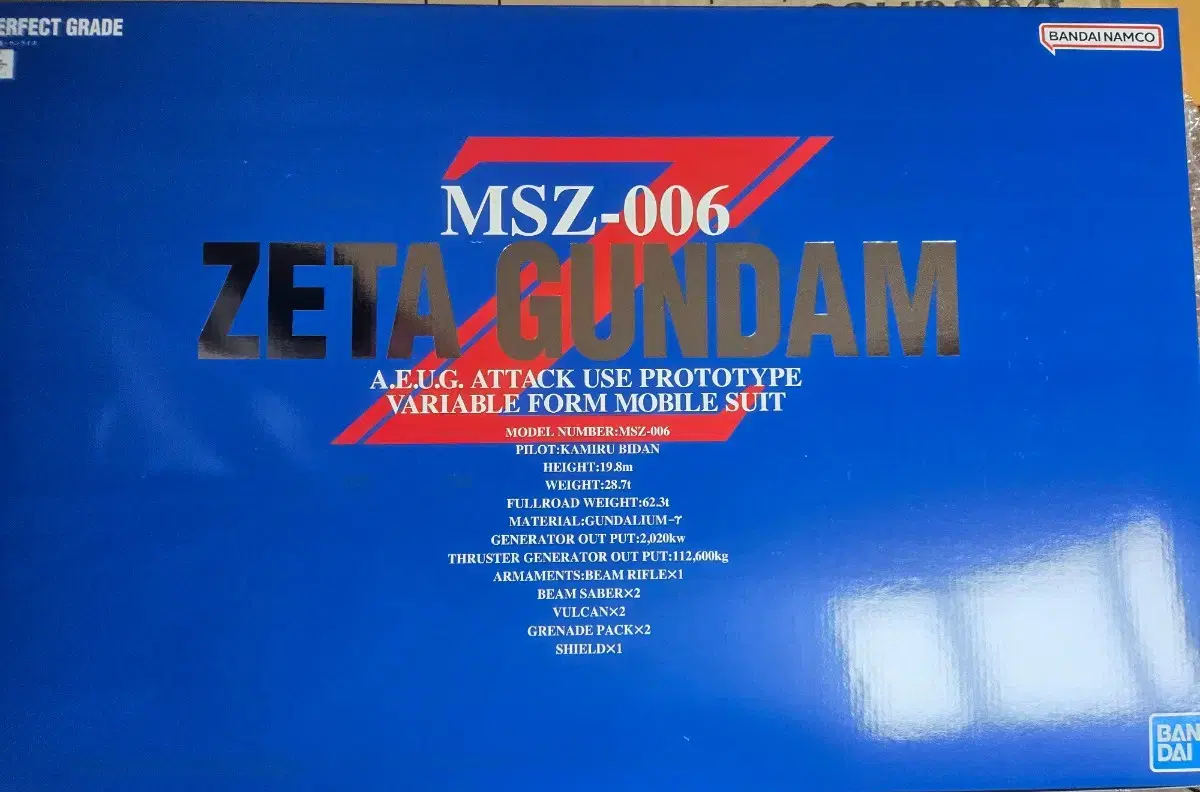 Vahn PG Zeta Gundam sealed sells.