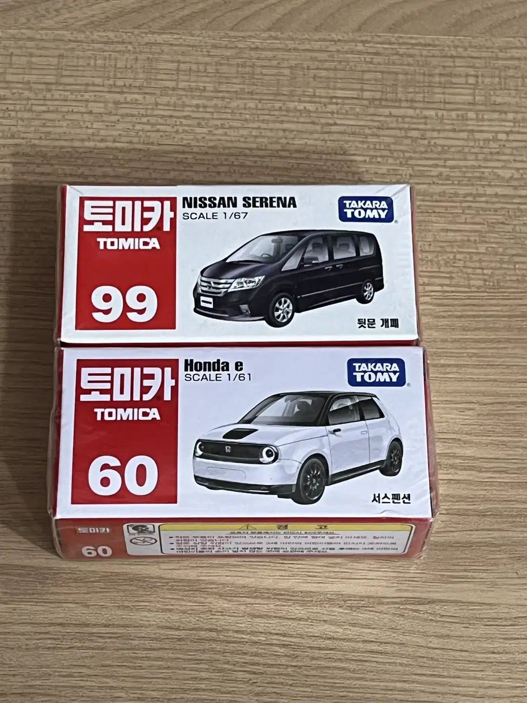 Tomica Honda E + Nissan Serena Unsealed