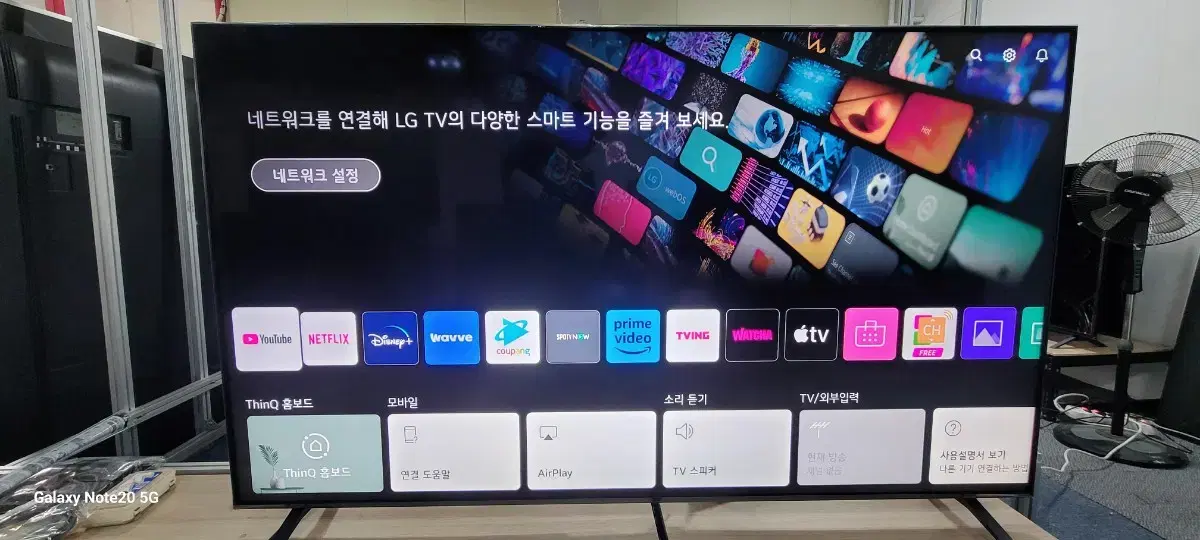 LG75NANO99 8kuhd 스마트tv