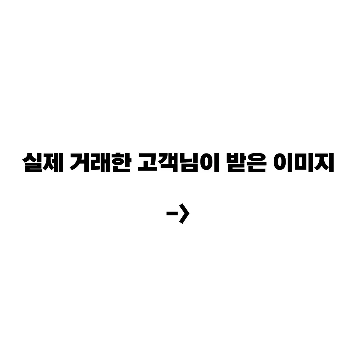 로고, 프로필 이미지 등 디자인 외주