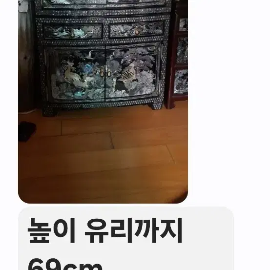 자개장식장 2개단가 착불배송처리