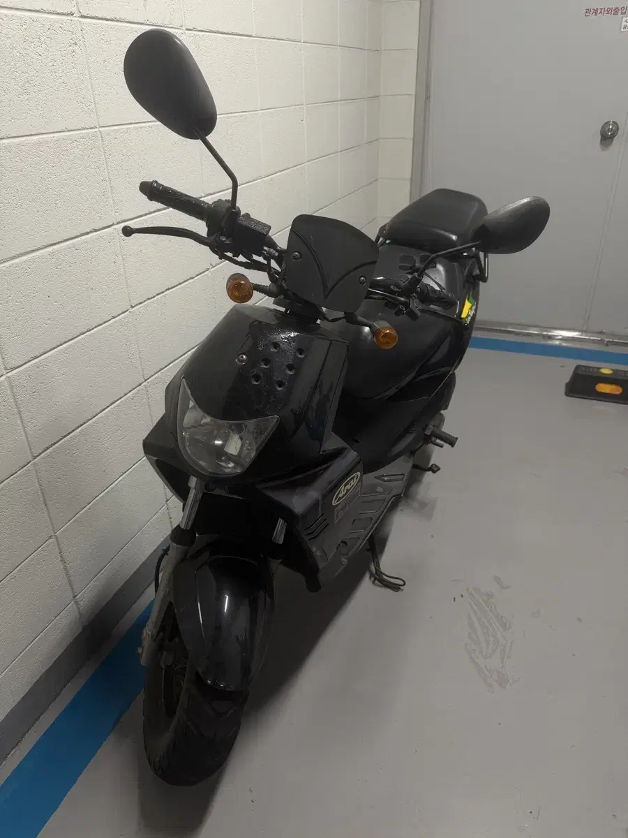 대림 에이포50cc 09년식