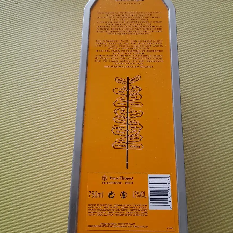 Veuve Clicquot 와인케이스