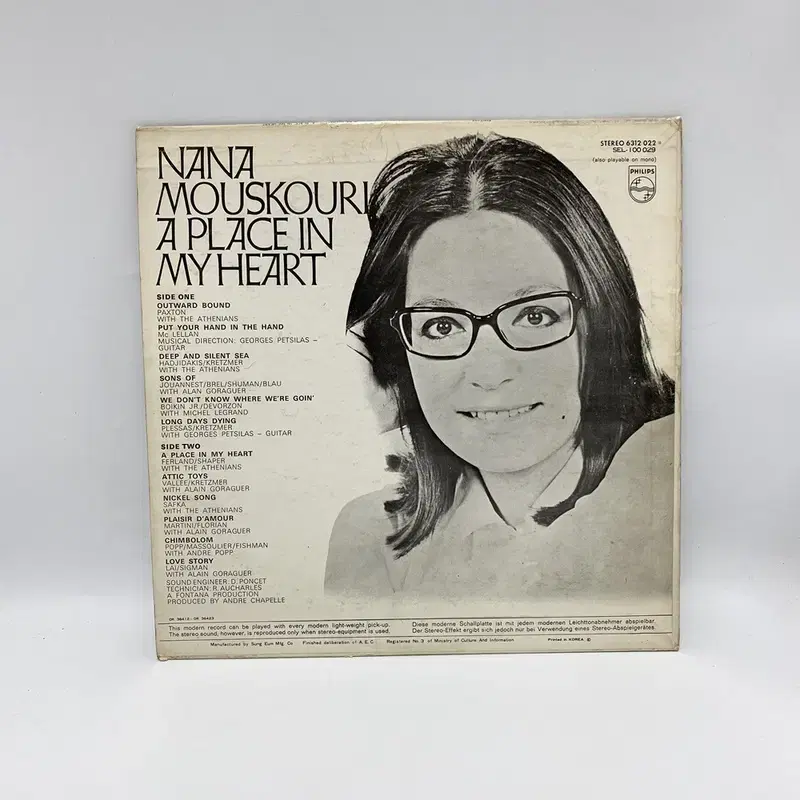 NANA MOUSKOURI LP / AA3481