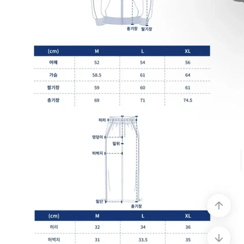 벤힛 VC 로고 후드집업 팬츠 셋업