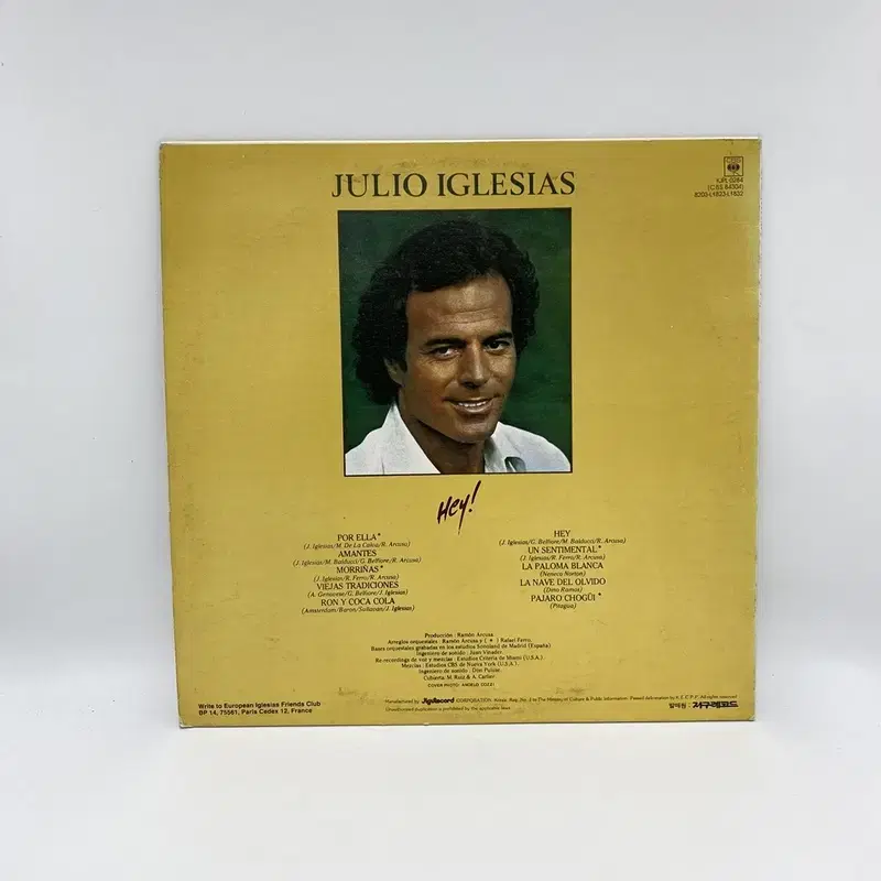 JULIO IGLESIAS LP / AA3503