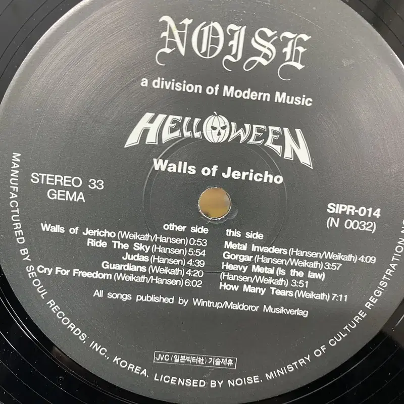 HELLOWEEN LP / AA3512