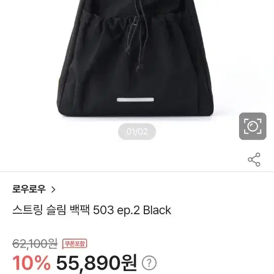 로우로우 503 블랙