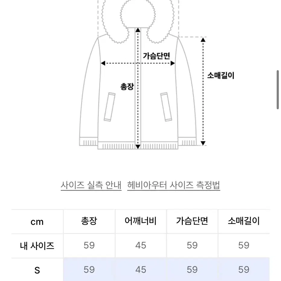 [스컬프터]102 RDS 숏 리버시블 푸퍼 다운(블랙/차콜)