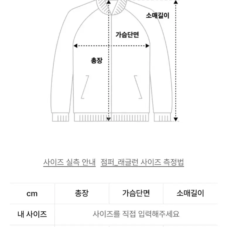 헤지스 [HIS] 차콜그레이 구스다운 몬스터 파카 판매