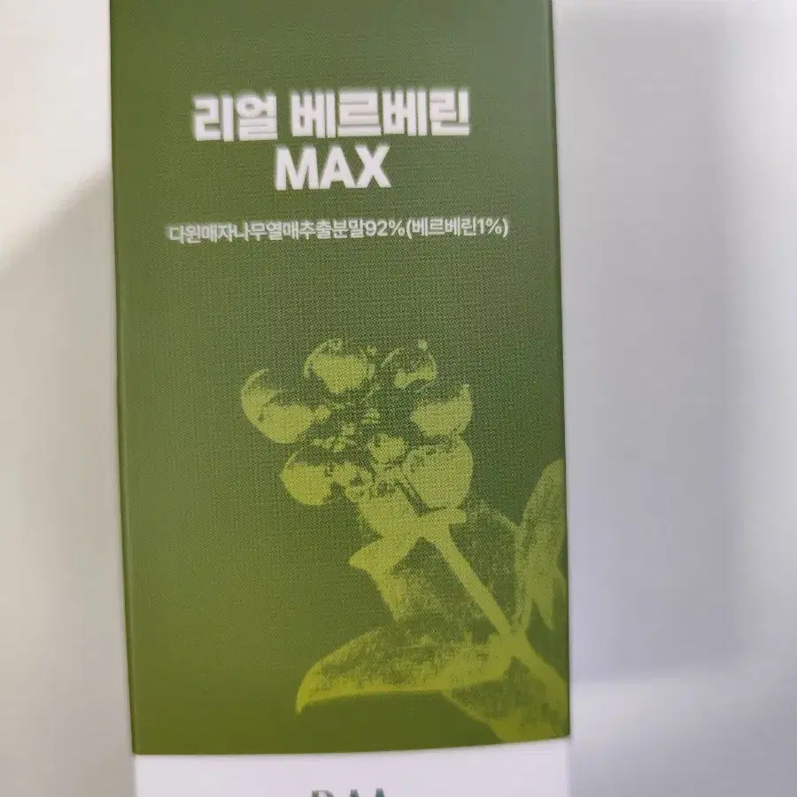 (반값택포)파미젠 리얼 베르베린 MAX 120정 1통